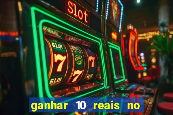 ganhar 10 reais no cadastro 2024