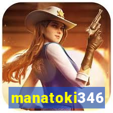 manatoki346