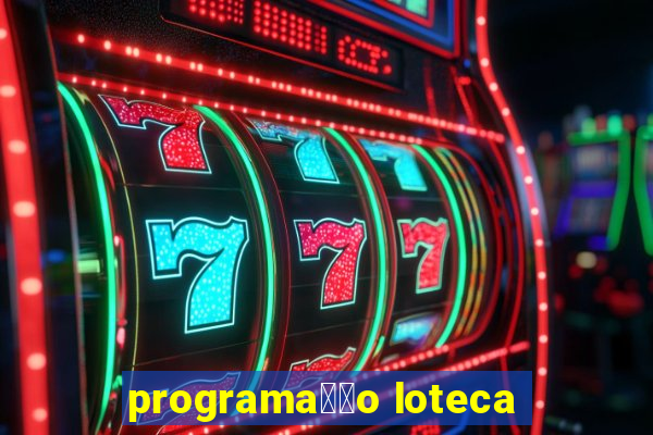 programa莽茫o loteca