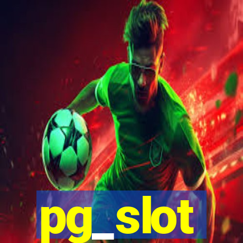 pg_slot