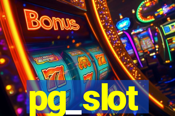 pg_slot