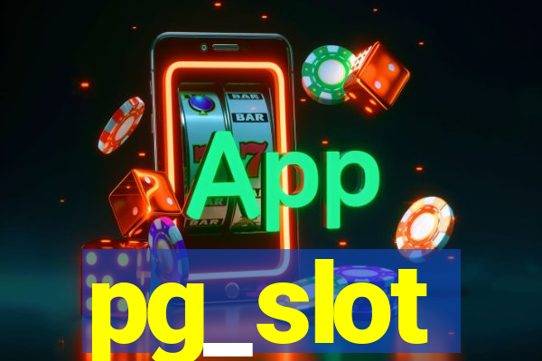 pg_slot