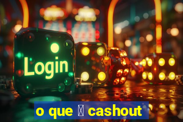 o que 茅 cashout