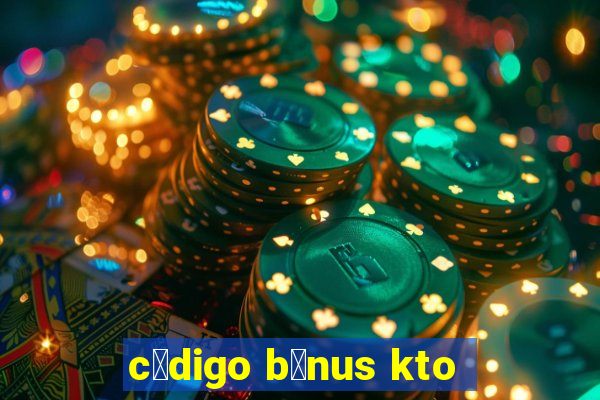 c贸digo b么nus kto