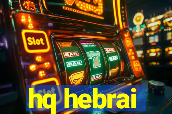 hq hebrai