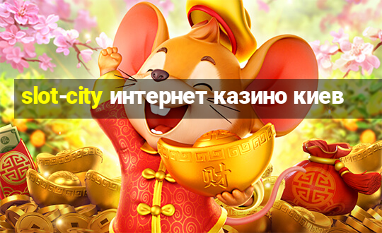 slot-city интернет казино киев