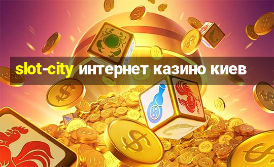 slot-city интернет казино киев