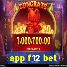 app f12 bet