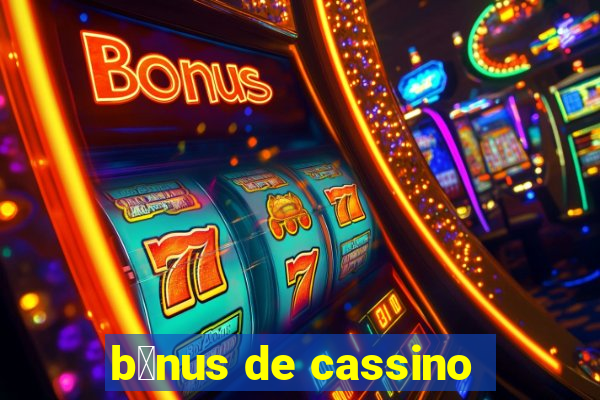 b么nus de cassino