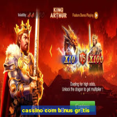 cassino com b么nus gr谩tis