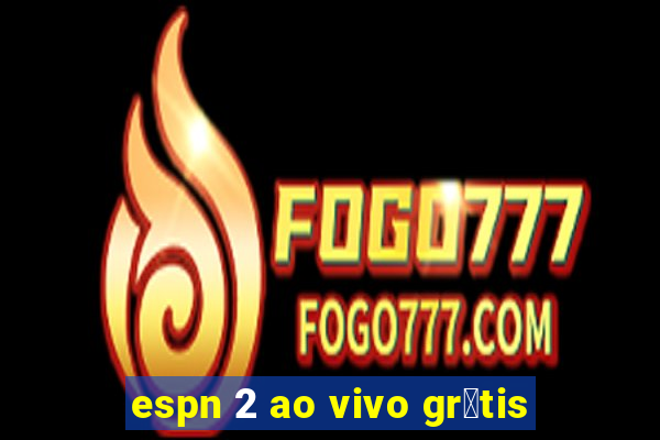 espn 2 ao vivo gr谩tis