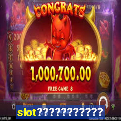 slot??????????????????????????