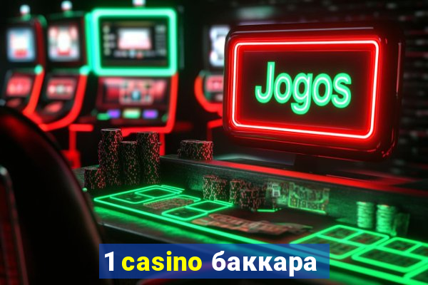 1 casino баккара