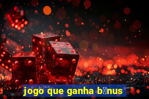 jogo que ganha b么nus