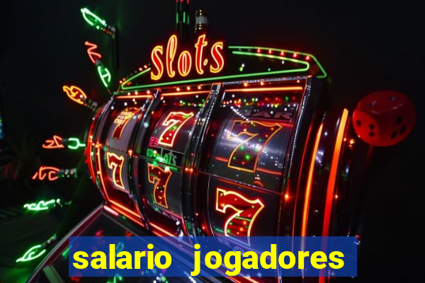 salario jogadores sada cruzeiro