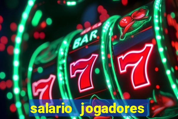 salario jogadores sada cruzeiro