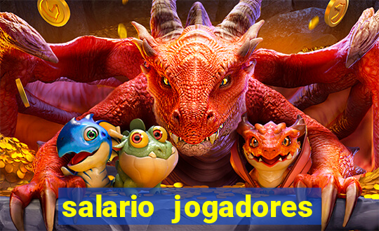 salario jogadores de volei