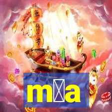 m媒a