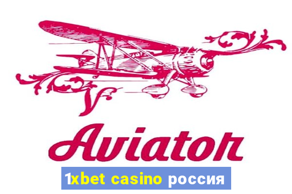 1xbet casino россия