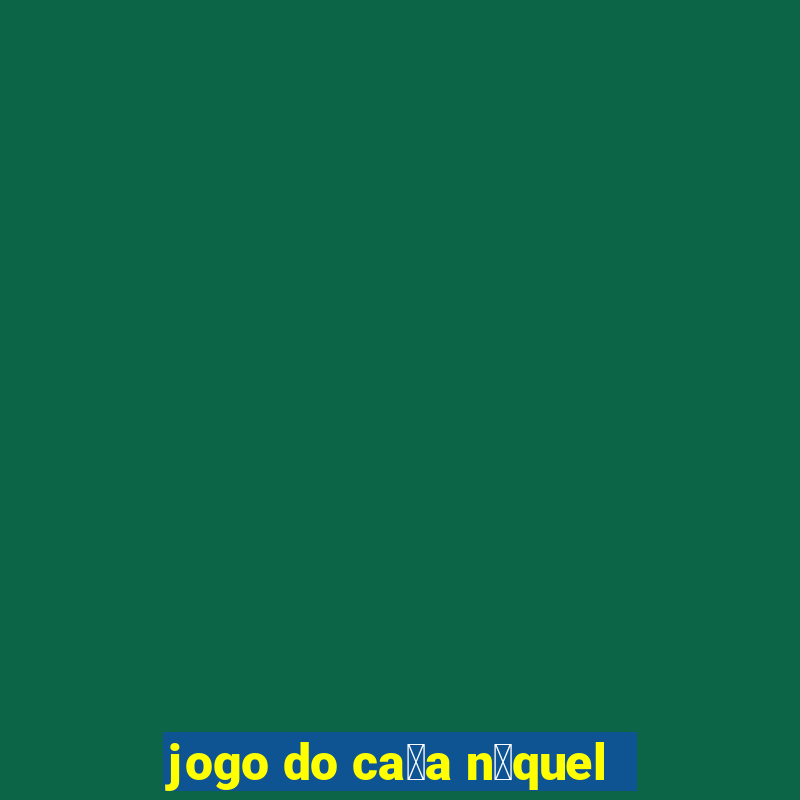 jogo do ca莽a n铆quel