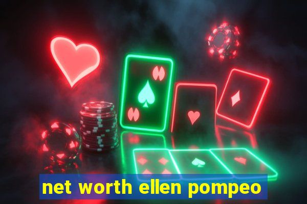 net worth ellen pompeo