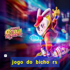 jogo do bicho rs resultado certo de hoje 14h 18h rj hoje