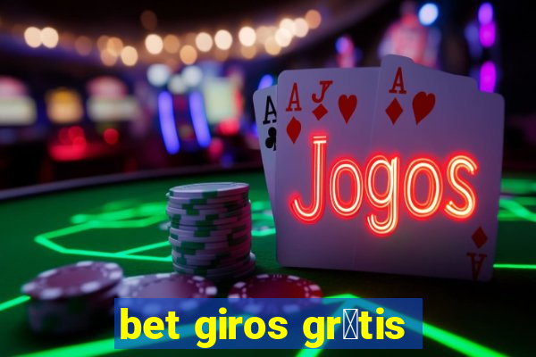 bet giros gr谩tis