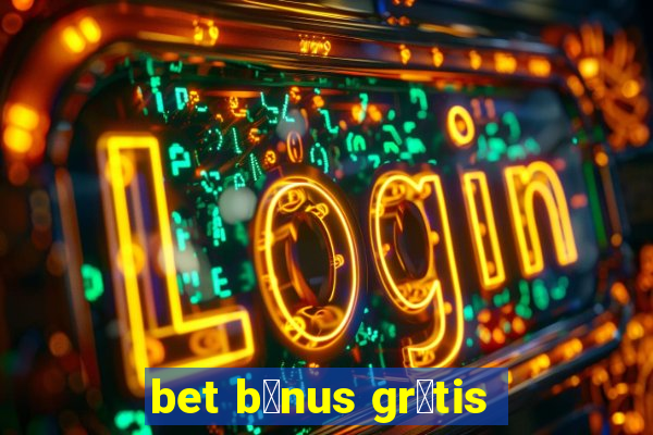 bet b么nus gr谩tis