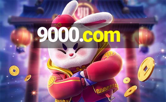 9000.com