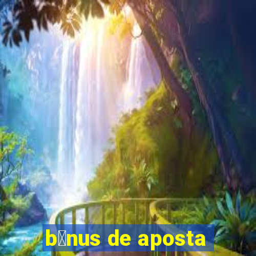 b么nus de aposta