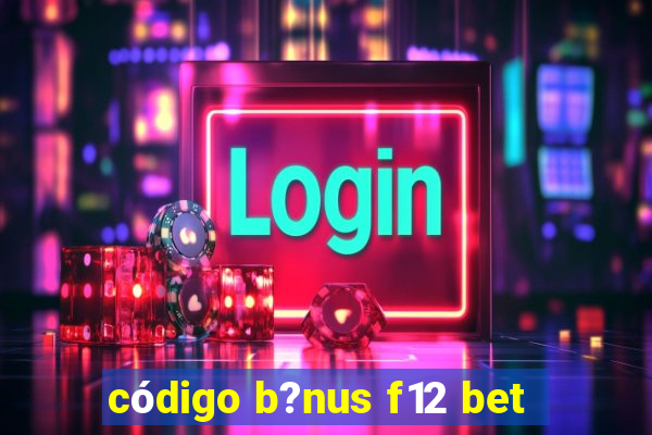 código b?nus f12 bet