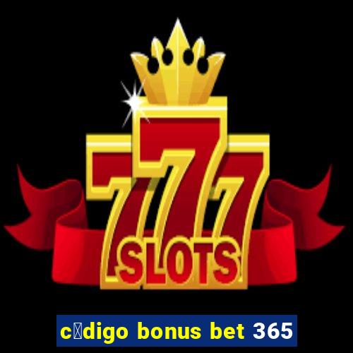 c贸digo bonus bet 365