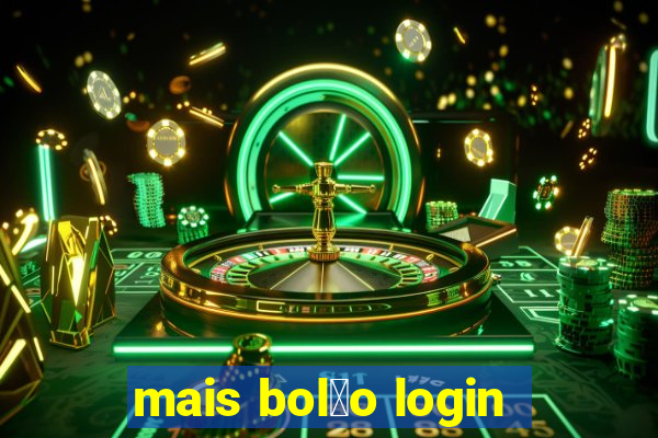 mais bol茫o login