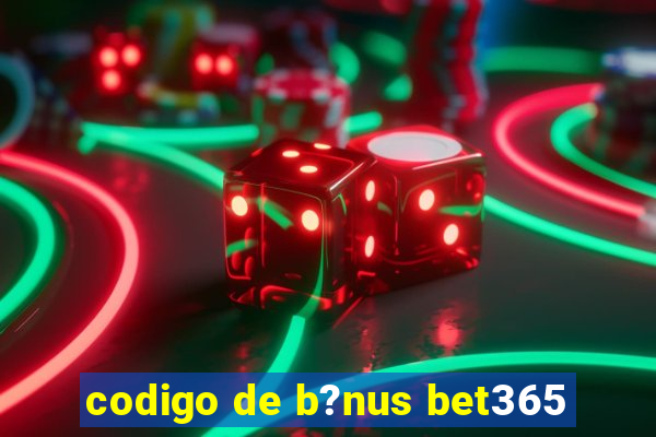 codigo de b?nus bet365