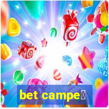 bet campe茫