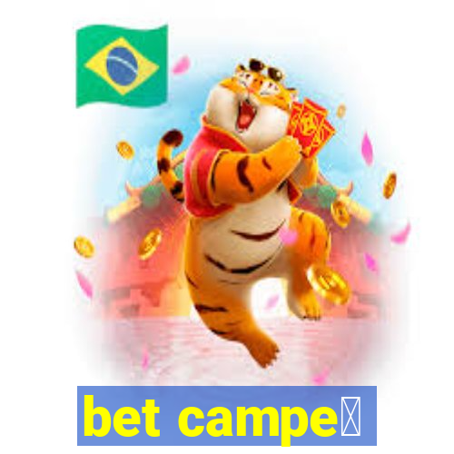 bet campe茫