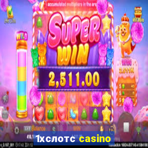 1хслотс casino