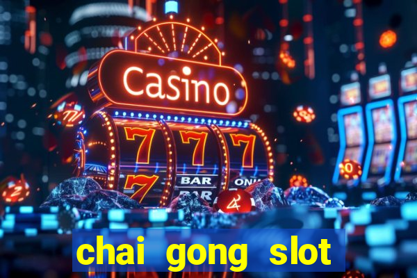 chai gong slot play free