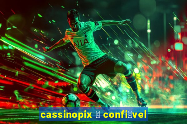 cassinopix 茅 confi谩vel