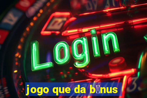 jogo que da b么nus