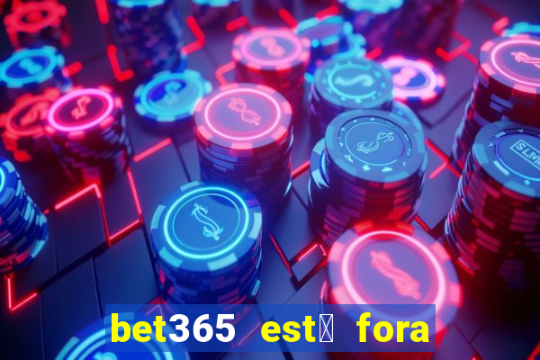 bet365 est谩 fora do ar