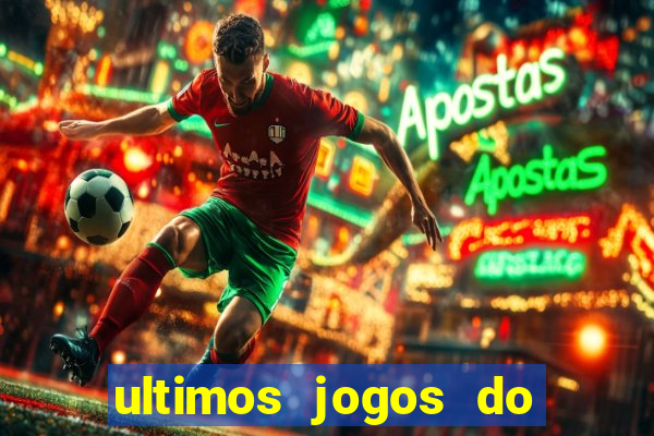 ultimos jogos do sao paulo