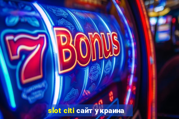 slot citi сайт украина