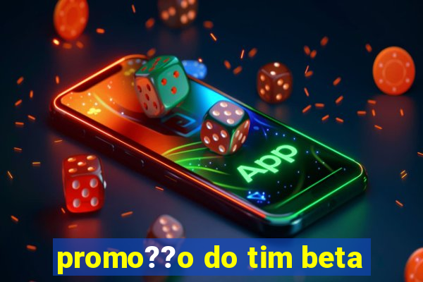 promo??o do tim beta