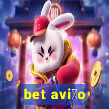 bet avi茫o