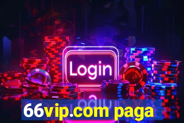 66vip.com paga