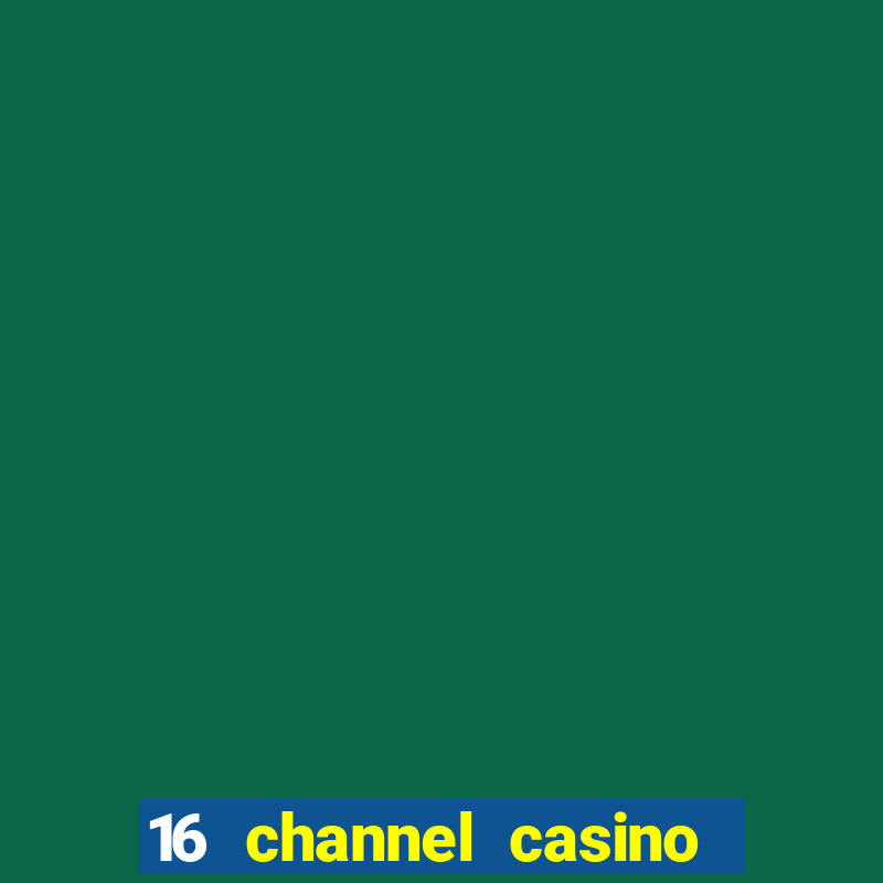 16 channel casino security cameras