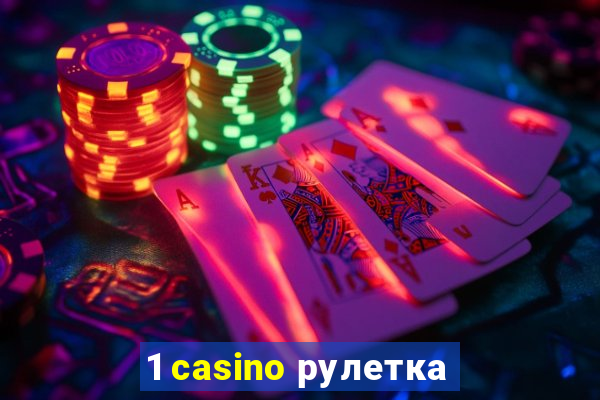 1 casino рулетка