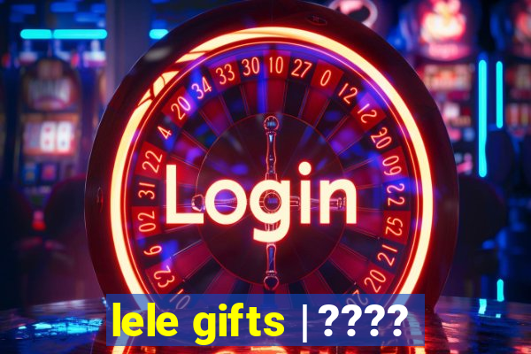 lele gifts | ????