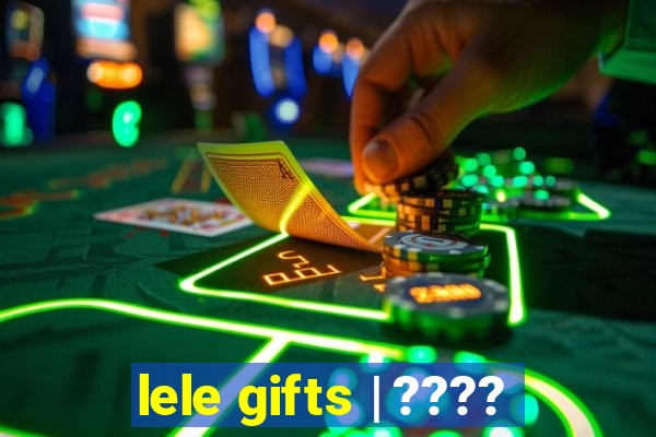 lele gifts | ????